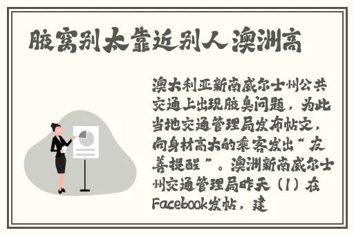 胡桃安慰旅行者图片